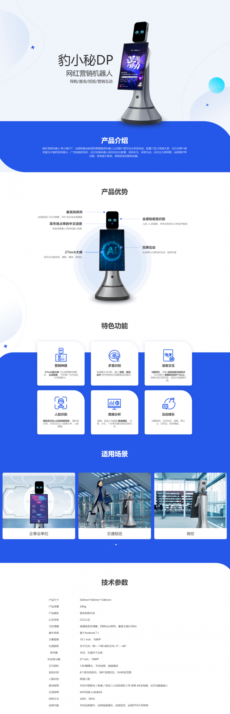 &#21338;&#40060;&#20307;&#32946;&#40;&#20013;&#22269;&#41;&#23448;&#26041;&#32593;&#31449;&#45;&#30331;&#24405;&#20837;&#21475;