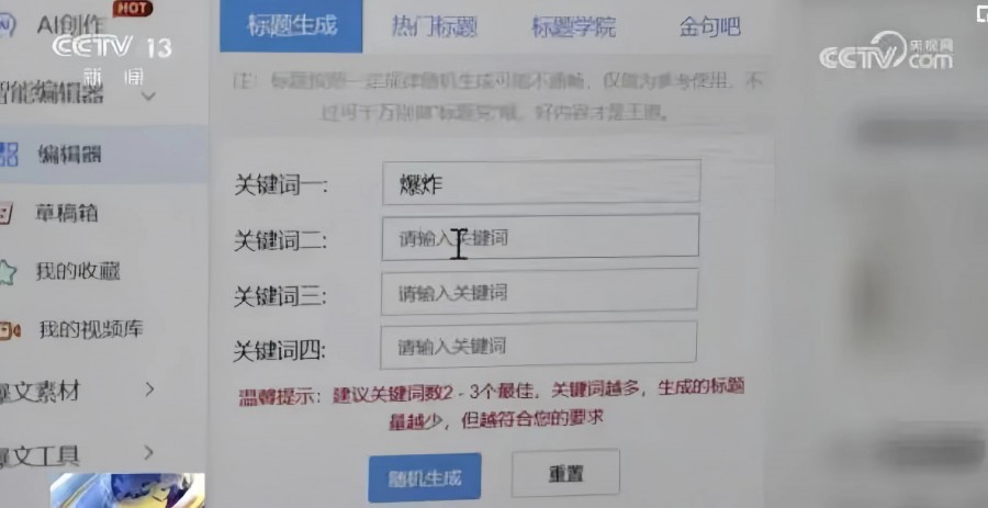 &#21338;&#40060;&#20307;&#32946;&#40;&#20013;&#22269;&#41;&#23448;&#26041;&#32593;&#31449;&#45;&#30331;&#24405;&#20837;&#21475;